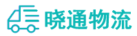 成都到红塔区物流公司